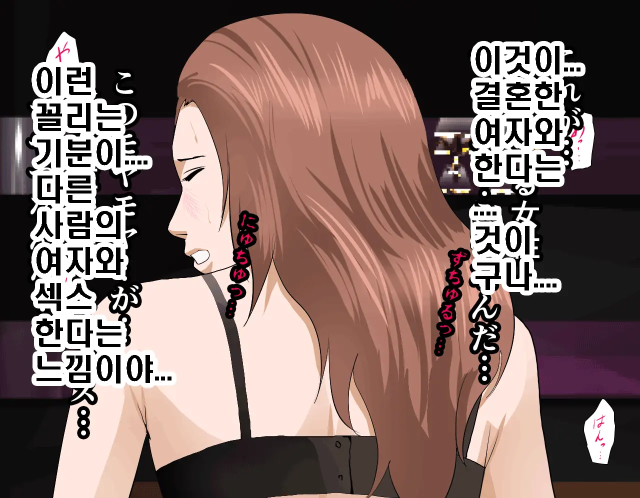 Saimin Seikyouiku 5 | 최면성교육 제5화